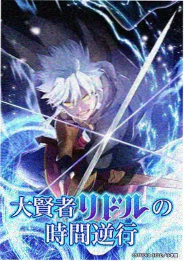 墨色江湖 国漫武侠免费在线观看