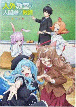 机械心脏 机战热血动漫免费看