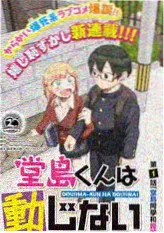 荒野厨房 户外美食综艺免费全集